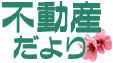 �s���Y����胍�S